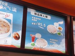 -真功夫(大德路店)