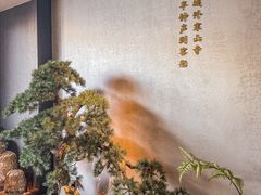 -蘇锦宴·淮扬菜烤鸭·小院(三元桥霄云路店)