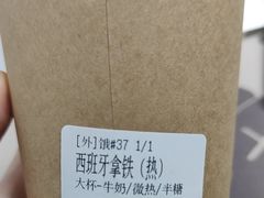 -% Arabica阿拉比卡咖啡(武汉天地店)