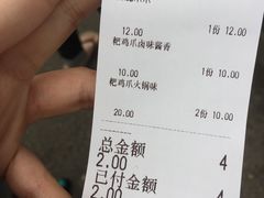 -降龙爪爪(建设路2店)