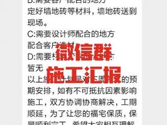 -居丽装饰空间设计(总部)