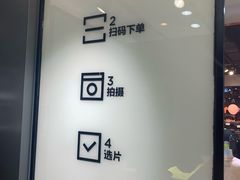 -方快-照相馆(金桥国际店)