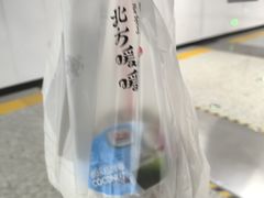 -北方暖暖温泉洗浴(沈阳北站店)