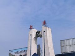 -岳阳站