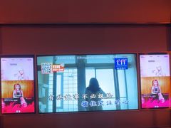 -星聚会KTV(景枫中心店)