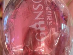 -GANSO元祖食品(大厂店)