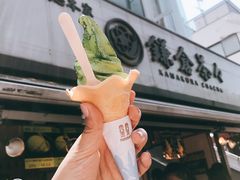 -鎌倉茶々(本店)
