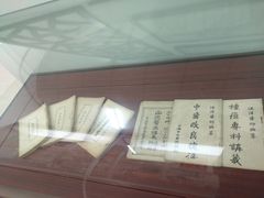 -北京中医药大学-中医药博物馆