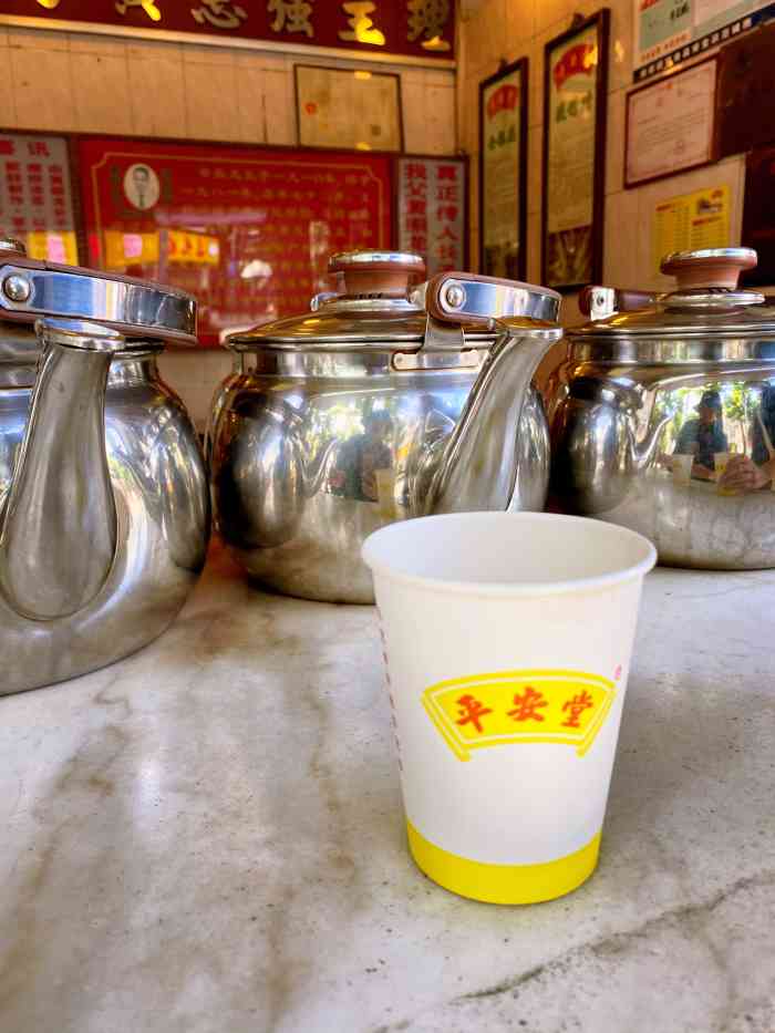 平安堂凉茶(多宝路店)-"我们点了一杯竹蔗水,味道不错,第一口像王.