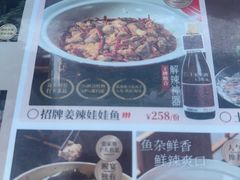-印象鲵宴·张家界地标美食名片(溪布街店)