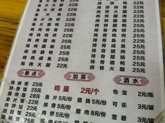 -潮香兴煲仔饭(莲花路店)