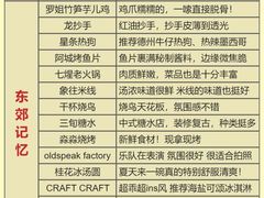 -奎星楼街