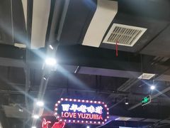 -老街鱼嘴巴(坡子街老店)