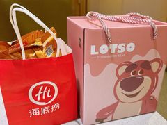 -海底捞火锅(奉化银泰店)