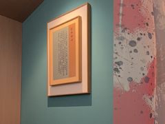 -锦艾·推拿艾灸&疗愈SPA(凯德1818店)