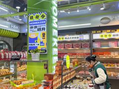 -小香港(凤凰大街店)