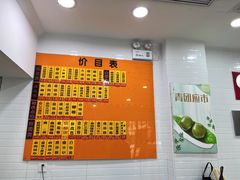 -美新点心店(陕西北路店)