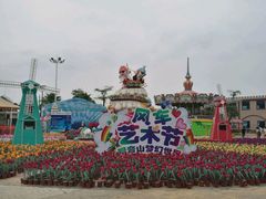 -巨鹏飞梦幻海岸