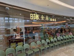 -万达广场(宝山店)