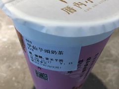 -厝内小眷村(东二环泰禾店)