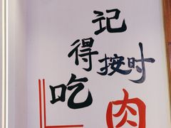 -不是烧烤·武汉大排档(亚运村店)