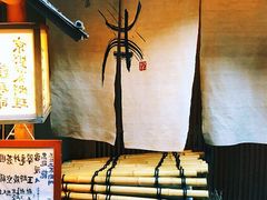 -弥荣会馆日本传统艺能表演