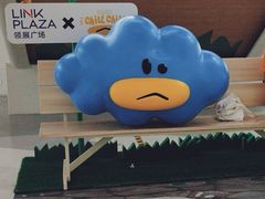 -天河领展广场