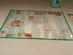 -西关明记肠粉·亚洲地标美食(北京路店)
