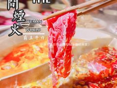 -小龙坎火锅(泉舜店)