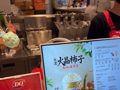 -DQ·蛋糕·冰淇淋(虹口龙之梦店)