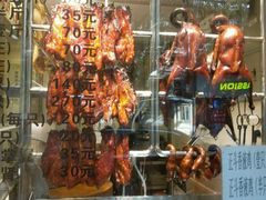 -丽的面家(多宝路店)