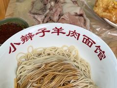 -小辫子羊肉面馆(周东店)