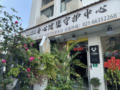 -CUBE私教·普拉提·拳击(龙漕路店)