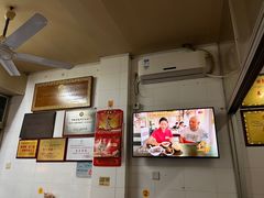 -好成财牛排馆(涂门街总店)