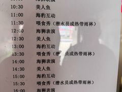 -嘉兴海底世界
