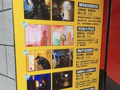 -bb boom运动闯关密室·聚会团建·家庭亲子(龙湖西溪天街店)