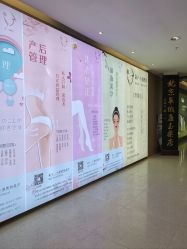 -菊子小颜·日式整骨·产后管理