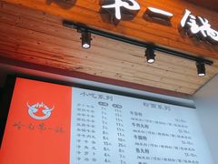-岭南第一锅(萝岗万达店)