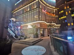 -阿杜打边炉(五江天街店)