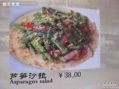 IMG_1152-维兰西餐(万泉河店)