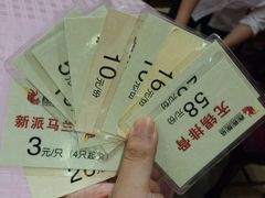 -西新饭店(城中店)