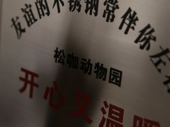 -松松咖啡