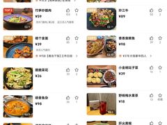 -天津万象城