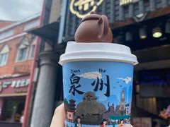 -一杯潮茶(西街店)