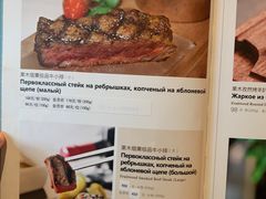 -波特曼西餐厅(南岗店)