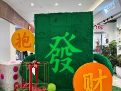 -巴黎春天(浦建店)