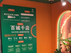 -泰古龙抓龙筋·spa按摩(静安店)