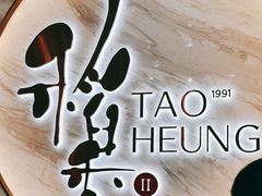 -稻香酒家·33年老字号·港式粤菜(富邦中心店)