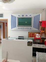 -宜肤清颜专业祛痘问题肌修护