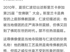 -护国法轮寺